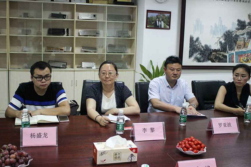 貴州省六盤(pán)水市投資促進(jìn)局李黎局長(zhǎng)一行蒞臨旭子科技考察調(diào)研