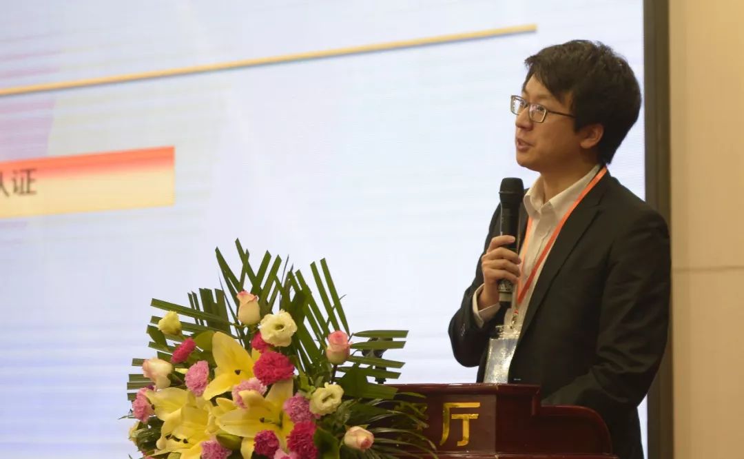 中國(guó)人民銀行、中金國(guó)盛認(rèn)證中心認(rèn)證主管付小康