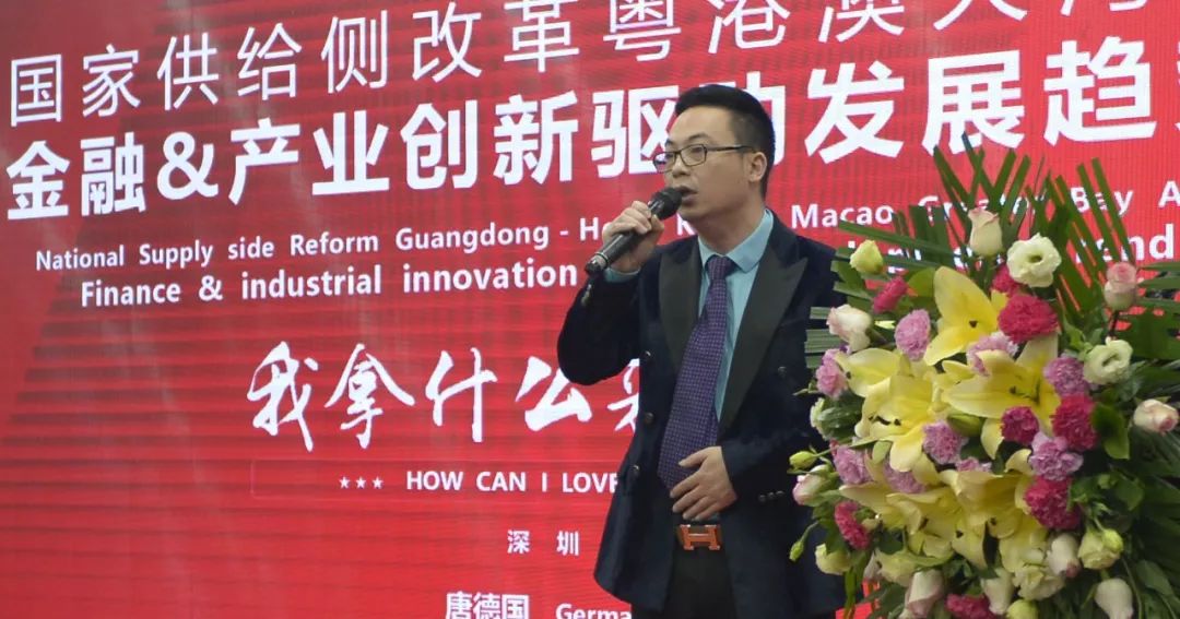 金融學(xué)博士、投資銀行家唐德國(guó)