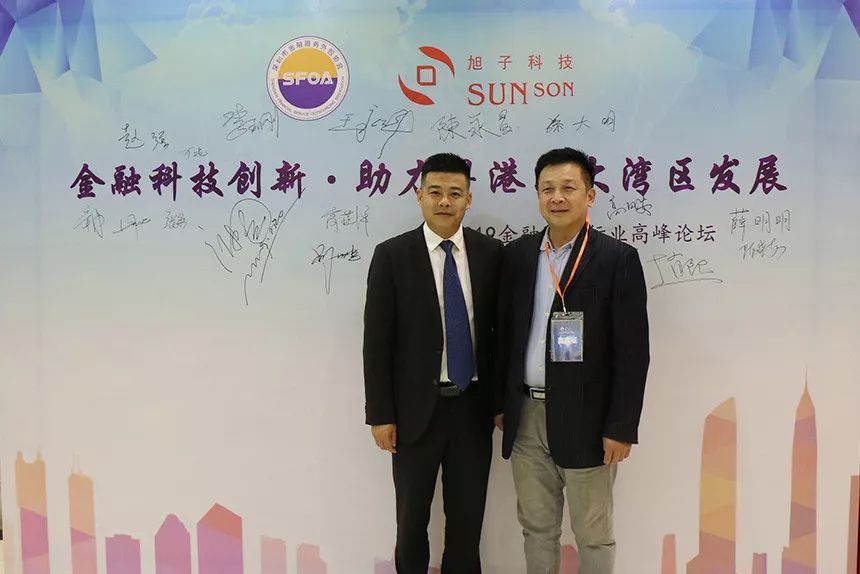 王永峰董事長(zhǎng)、深圳國(guó)防科技工業(yè)協(xié)會(huì)秘書(shū)長(zhǎng)趙熙合影