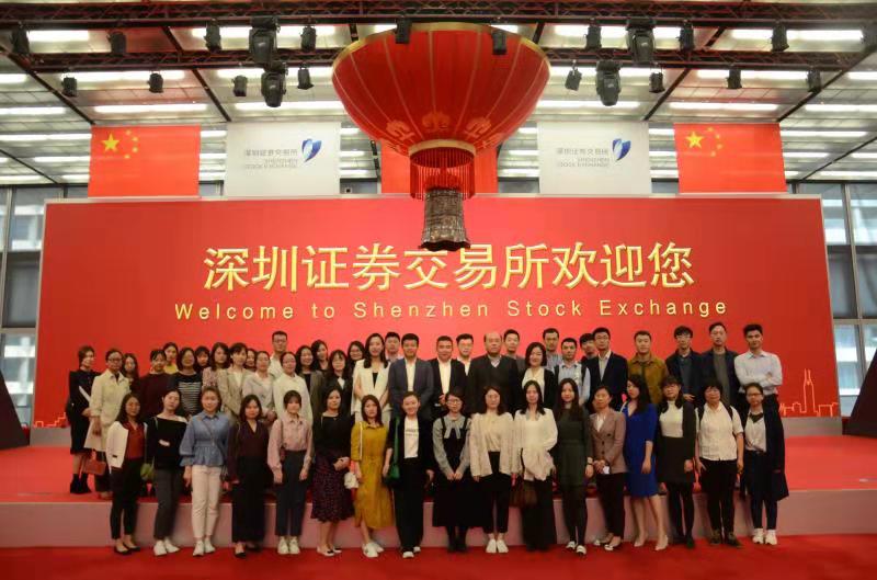 香港嶺南大學代表團參觀深圳證券交易所