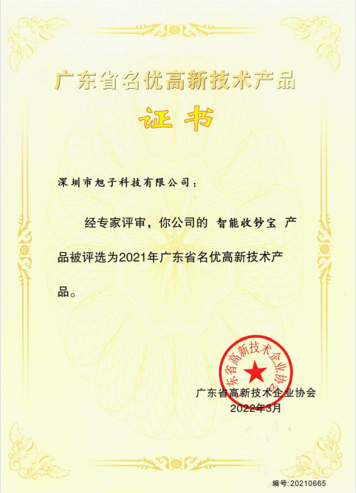 640 (2).png