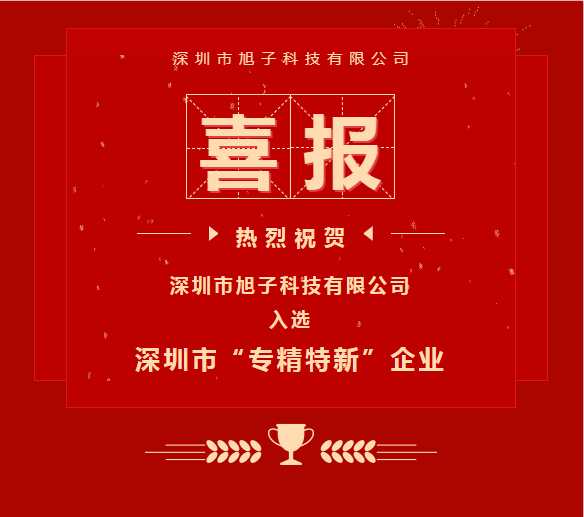 微信截圖_20220620175802.png