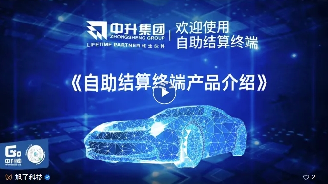 微信截圖_20240410172348.jpg 微信截圖_20240410172348.jpg